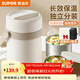 蘇泊爾（SUPOR）保溫飯盒大容量24小時(shí)超長(cháng)保溫桶不銹鋼學(xué)生上班族2025新款 蓮子白2L-三層-送保溫包+餐具