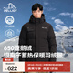 伯希和（Pelliot）羽絨服男女650蓬鵝絨冬季加厚防風(fēng)保暖防寒連帽夾克棉衣外套 【男款】曜石黑 L