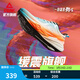 匹克態(tài)極7.0PRO跑步鞋男鞋夏季新品緩震回彈訓練鞋體測鞋運動(dòng)鞋子女鞋 (龍抬頭)水晶藍/熒光橙-男 43