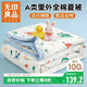 無(wú)印良品A類(lèi)里外全棉棉花夏被 100%新疆棉花被子夏涼空調薄被芯150*200cm