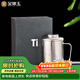 金鑲玉純鈦雙層辦公杯家用喝泡茶功夫茶具泡茶杯馬克杯送禮盒高檔