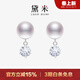 黛米 妃悅 925銀8-9mm白色強光無(wú)核淡水珍珠耳釘耳墜耳環(huán)女女神節禮物 S925銀/8-9mm飽滿(mǎn)強淡水珍珠耳釘