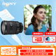 索尼（SONY）FE 24-105mm F4 G OSS 全畫(huà)幅標準變焦G鏡頭 (SEL24105G)