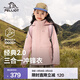 伯希和（Pelliot）【經(jīng)典2.0】?jì)和瘺_鋒衣三合一男女童外套春秋戶(hù)外加絨保暖夾克 櫻花粉 150