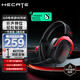 漫步者（EDIFIER）HECATE G5頭戴式有線(xiàn)電競游戲耳機全指向降噪麥賽事級禮物plus筆記本臺式 G5黑紅色+耳機支架