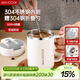 美廚（MAXCOOK）水杯馬克杯 304不銹鋼保溫咖啡杯子帶蓋辦公室沖飲泡茶500ml配勺