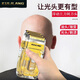 庫里狼理發(fā)增白器剃須刀電動(dòng)刮胡刀發(fā)廊光頭神器剃光頭三網(wǎng)刀頭可水洗往復式男士剃光頭機【飛利浦平替】 一代透明黃色-全身水洗禮盒裝 標配