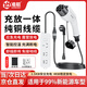 準航充放電槍一體隨車(chē)充便攜式3.5KW新能源汽車(chē)取充電器適配小米su7特斯拉比亞迪吉利埃安五菱理想小鵬
