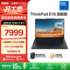ThinkPad【國家補貼15%】聯(lián)想E16筆記本電腦 E15升級版 16英寸商務(wù)辦公學(xué)生輕薄本 英特爾酷睿 AI可選 Core 7-250H 32G 1TB-01CD