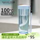 特百惠（Tupperware）瑩彩430ml塑料杯男女士學(xué)生運動(dòng)水杯子大容量泡茶杯 冰水藍