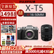 富士XT5 X-T5 XT50 XM5 微單數碼相機 時(shí)尚Vlog直播攝影4K照相機 XT5 銀色+XF16-50MM 官方標配（64G卡+肩帶+usb線(xiàn)）