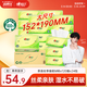 心相印抽紙 面巾紙 茶語(yǔ)絲享 3層120抽*24包真M碼 紙巾（整箱銷(xiāo)售）