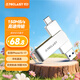 臺電（TECLAST）64GB 手機U盤(pán)Type-C雙接口 USB3.2高速C口大容量存儲安卓蘋(píng)果筆記本電腦通用金屬優(yōu)盤(pán)