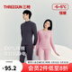 三槍?zhuān)═HREEGUN）100%純棉秋衣秋褲男女內衣套裝秋冬吸汗透氣抗靜電舒膚棉保暖內衣 男 淺麻灰（圓領(lǐng)） 2XL