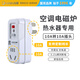 吉順漏電保護插頭熱水器轉換器開(kāi)關(guān)排插座咖啡機養生壺防漏電插線(xiàn)板 10A