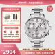 天梭（TISSOT）【官方授權店】瑞士1853手表 新款速馳系列計時(shí)運動(dòng)防水石英男表 白盤(pán)鋼帶T116.617.11.037.00