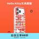 PopSockets【零食天堂·手機殼】泡泡騷x Hello Kitty合作蘋(píng)果手機殼磁吸17Pro手機保護全包鏡面透明手機殼 Hello Kitty文具圖鑒【透框】 iPhone 17 Pro Ma