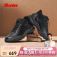 Bata時(shí)裝靴男2025冬季商場(chǎng)新款通勤戶(hù)外休閑厚底低靴W2741DD5 黑色-絨里 41