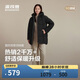 波司登冬羽絨服女士中長(cháng)款休閑加厚90絨連帽百搭外套B250245122