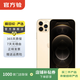 Apple iPhone 蘋(píng)果12 Pro Max 二手手機 支持移動(dòng)聯(lián)通電信5G 學(xué)生機 國行 金色 128G