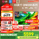 LG 2025年新款智能電視4K清65/75/86QNED85ACA英寸大屏Mini LED  超薄4K電視機開(kāi)機無(wú)廣告 65英寸 QNED85超清電視4k