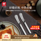 雙立人（ZWILLING）餐具套裝勺子湯勺水果叉刀叉咖啡勺食品級不銹鋼西餐具M(jìn)inimale 黃油刀2件套（現代銀）