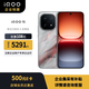 vivoiQOO 15 16G+512G 凌云 第五代驍龍 8 至尊版 2K 三星珠峰屏 7000mAh 藍海大電池【企業(yè)用戶(hù)專(zhuān)享】
