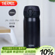 膳魔師（THERMOS）保溫杯316鋼350ml男女士?jì)和槭侄Y生日禮物JNL-350S暗夜黑