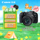 佳能（Canon）RP微單相機 旅游人像風(fēng)光攝影 vlog直播4K視頻拍攝數碼相機 入門(mén)級全畫(huà)幅微單 佳能rp 24-105套機