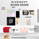 紀梵希（Givenchy）四宮格散粉1號+流光菁潤粉底液0N禮盒套裝 化妝品 生日禮物送女生