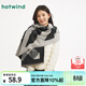 熱風(fēng)（Hotwind）【商場(chǎng)同款】女士圍巾冬季新款格紋小貓梭織氣質(zhì)保暖披肩 88米黑 67*180cm