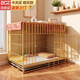 貝初眾狗籠小中大型犬狗籠子貓籠帶廁所加粗折疊寵物籠子柯基籠幼犬狗籠 黃色加粗狗籠【15斤內】62*43*53 贈廁所托盤(pán)/清潔更方便 無(wú)毛邊/無(wú)倒刺/不卡腳