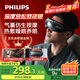 飛利浦（PHILIPS）眼部按摩儀護眼儀 熱敷眼罩全包裹氣囊眼睛按摩器舒緩疲勞神器藍牙送父母男女朋友生日禮物3203E
