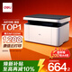 得力（deli）M1020W AI打印機辦公三合一多功能打印機打印復印掃描 學(xué)習家用錯題作業(yè)手機連接 無(wú)線(xiàn)激光打印機