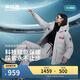 波司登2025年冬季運動(dòng)時(shí)尚厚款連帽長(cháng)袖短款羽絨服B250246900DS