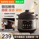 蘇泊爾電燉鍋微壓快燉智能煲湯鍋燉湯鍋家用5升大容量紫砂電砂鍋多功能電燉盅煮粥鍋3-4-5人用預約 5L 【紫砂內膽】微壓快燉