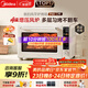 美的（Midea）風(fēng)爐電烤箱專(zhuān)業(yè)烘焙家用空氣炸鍋 40L大容量/多層同烤/搪瓷內膽/烘焙免預熱 P40二代