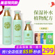 葉玫香上海維娜化妝品清爽護膚系列套裝清爽套護膚品