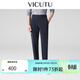 威可多（VICUTU）【軟彈褲】男士休閑褲秋季舒暖彈力直筒長(cháng)褲商務(wù)百搭褲子 藍色 34