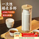 PAKCHOICE一次性功夫茶杯60ml可降解稻殼茶杯高檔耐熱品茗茶杯 192只+杯架