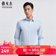 雅戈爾（YOUNGOR）長(cháng)袖襯衫男DP免燙系列全棉面料免燙易打理抗皺平整有型合款 藍色格子 41