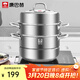 康巴赫304不銹鋼三層蒸鍋蒸籠復底大湯蒸鍋多功能鍋具28cm燃氣灶通用