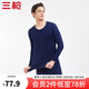 三槍?zhuān)═HREEGUN）秋衣秋褲禮盒男女式薄款保暖彈力棉透氣舒膚圓領(lǐng)內衣套裝 晨藍（男） M