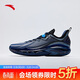 安踏狂傲2水泥克星外場(chǎng)籃球鞋耐磨防滑全掌氮科技運動(dòng)籃球鞋