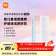 米家小米電動(dòng)牙刷T200C 雙刷頭便攜套裝成人學(xué)生情侶款聲波護齦 出行必備