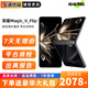 榮耀Magic V Flip二手手機 夢(mèng)想小巨幕 5G折疊屏 4.0英寸大外屏自拍手機 鳶尾黑 12GB+512GB 99新