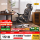 永藝X5Pro人體工學(xué)椅電腦椅辦公久坐電競椅子人工力學(xué)座椅可躺