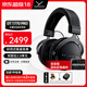 拜雅（beyerdynamic）DT1770 Pro頭戴式專(zhuān)業(yè)監聽(tīng)耳機封閉式高保真HIFI有線(xiàn)設備立體音效 DT1770 PRO[250歐]