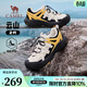 駱駝（CAMEL）云山2代王俊凱同款男鞋登山鞋防滑運動(dòng)戶(hù)外休閑增高女徒步會(huì )員 G15AX48080 銀樺黃 男【透網(wǎng)款】 42
