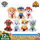 汪汪隊立大功（PAW PATROL）汪汪隊玩具毛絨全套狗狗玩偶公仔男女孩玩具旺旺隊生日禮物 7只經(jīng)典款-小號毛絨 小號-坐高約15.2CM